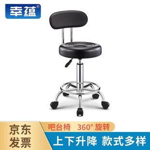 实验室办公室收银吧台圆凳椅子 幸蕴 XINGYUN 升降旋转凳 带靠背