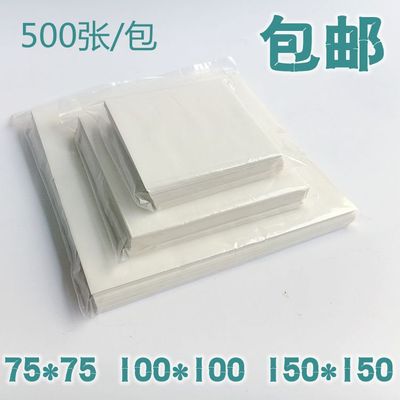 称量纸 75*75mm 100*100mm 150*150mm 500张一包包邮