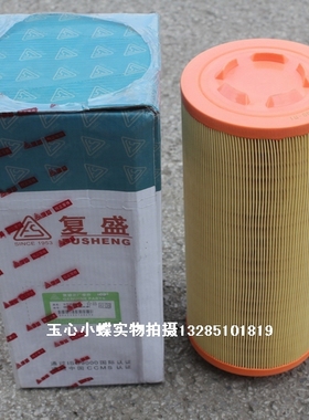 复50HP 6立方空压机空滤芯 9610512-NO800-H1 94203-410-1空滤