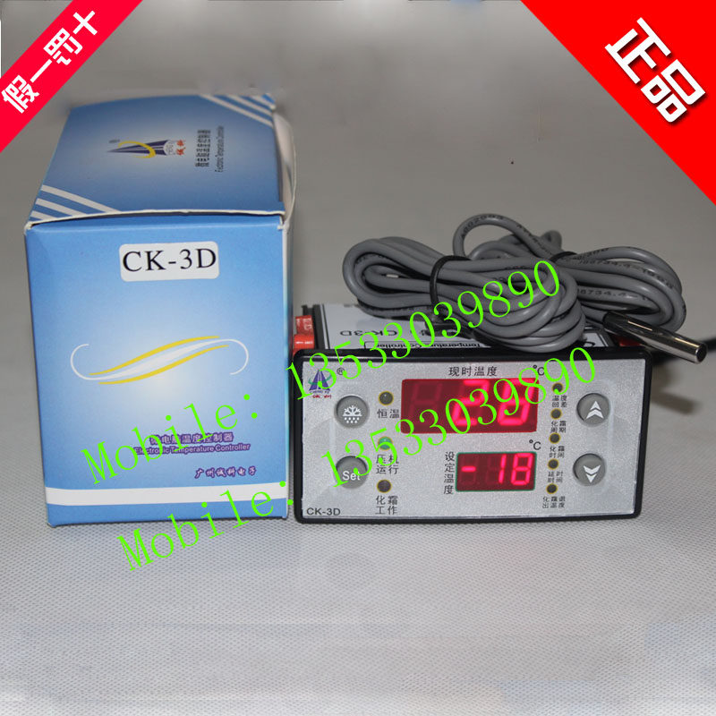 诚科CK-3D冷库温度控制器 冷库控温表 除霜控制器 冷藏柜控温仪,3C数码配件,USB多功能数码宝,淘宝优惠券,粉丝福利购,淘宝优惠卷