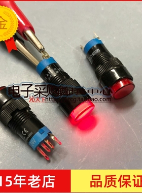 12MM 带灯按钮 LA128-12AY-11D 圆 LAS2 自锁开关12V 启动开关