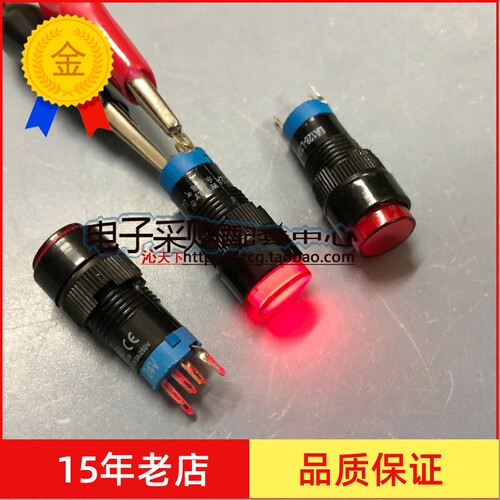 带灯按钮圆自锁开关启动