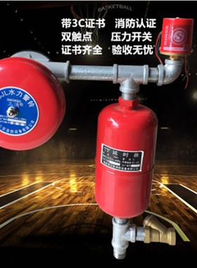 ZSFZ-100/150/200消防湿式报警阀消防水力警铃消防报警阀配件