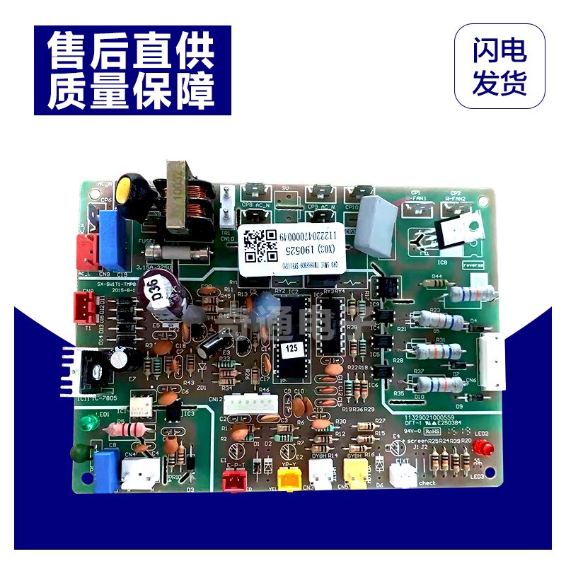 全新原厂奥克斯中央空调