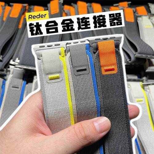 适用于代钛合金连接器野