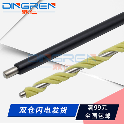 适用柯尼卡美能达充电辊