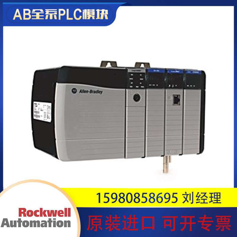 议价AB 1756-A4 1756-A10 罗克韦尔机架底座