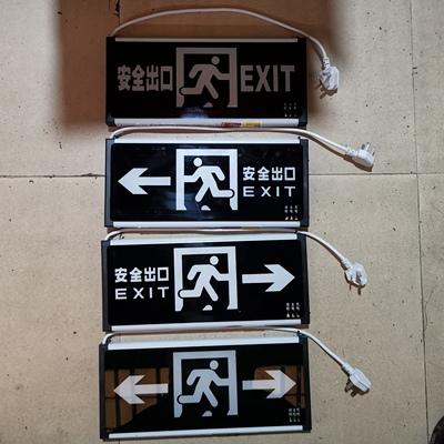 安全出口指示灯插电带头