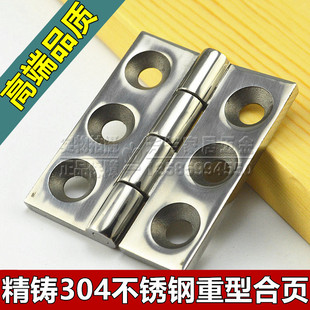 精铸304不锈钢重型铰链CL233-1合页/工业铰链/机械电柜设备箱合页