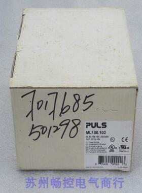 释迦自动化*现货销售*普尔世PULS电源 ML100.102 现货