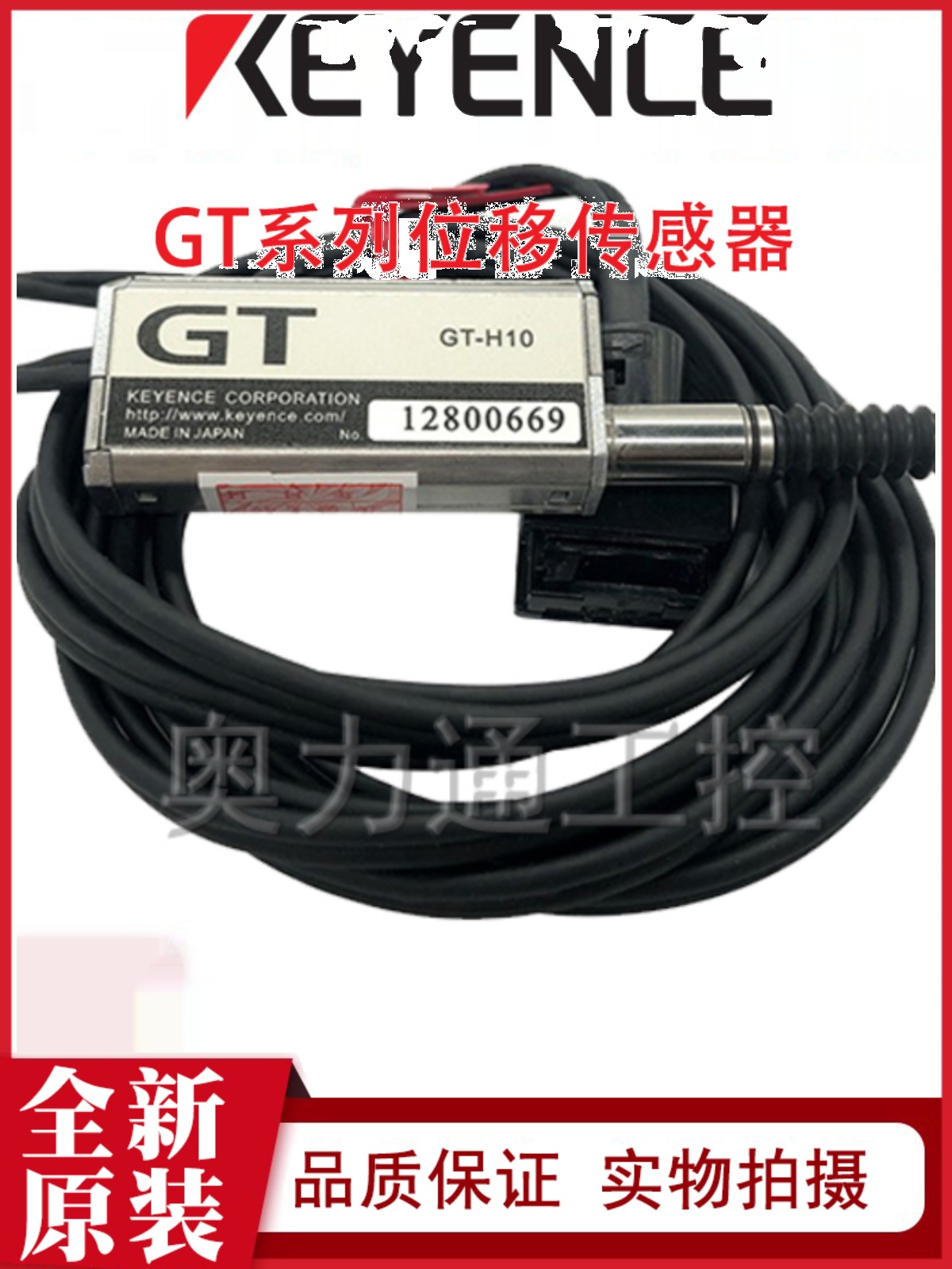 全新KEYENCE基恩士GTH10移位传感器GT-H10接触器传感器位移传感器