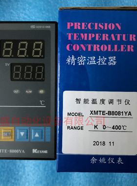 KEYANG科洋 XMTE-8000YA 温控仪表XMTE-B8081YA 温度调节仪控制器