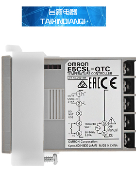 全新原装OMRON欧姆龙E5CSL-QTC温度控制器 温控表 数字显示温控仪