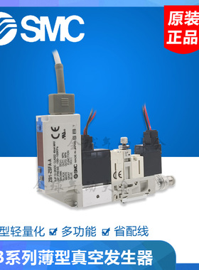 SMC真空ZB0511-K15M-L4/ZB0512-K15L-EAMG/EBMG/FAM/FBMG/P1P3-C4