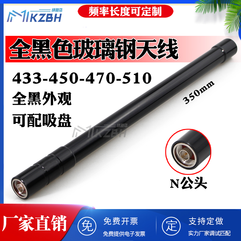 全向高增益玻璃钢天线模