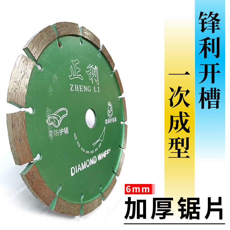石雕工具金刚大铲片锯加