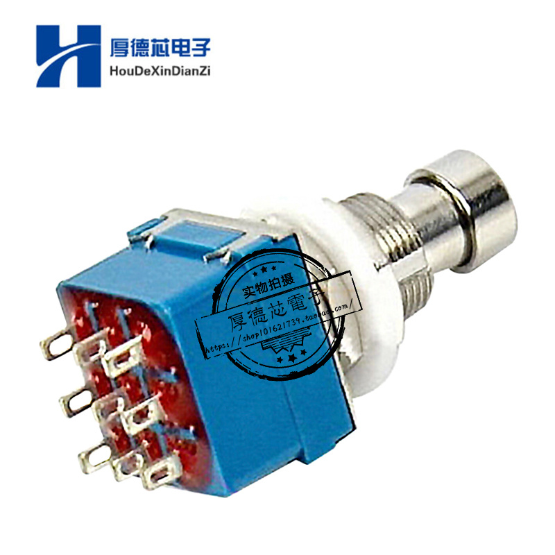3PDT脚踏开关9脚效果器脚钉 脚踏开关按钮 直通转换开关DIY专用