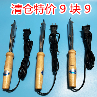 外热式 电烙铁100W40W50W75W150W200W300W大功率电子维修家用焊锡