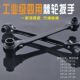四用快速棘轮扳手架子工扳手木工电工扳手多功能扳手新款 全套进口