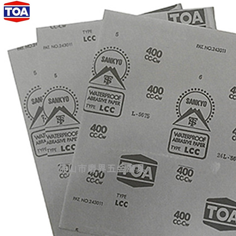 泰国水砂纸打磨珠宝玉器