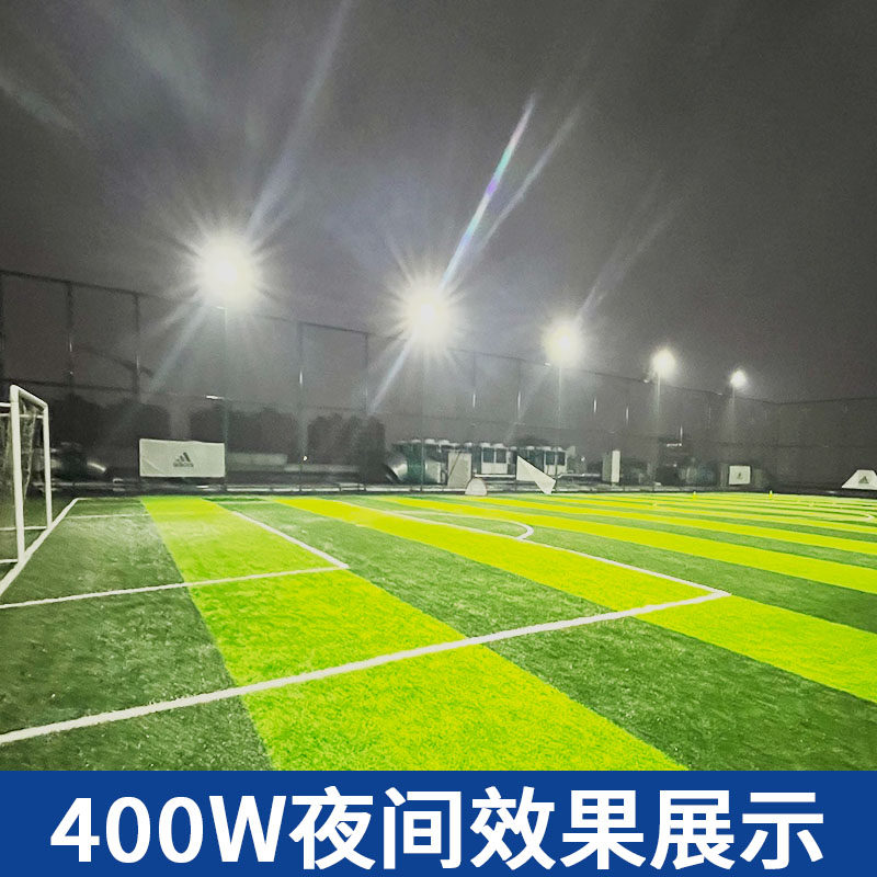 led投光灯户外防水室外广场照明探照强光超亮工作无屏闪室内大灯