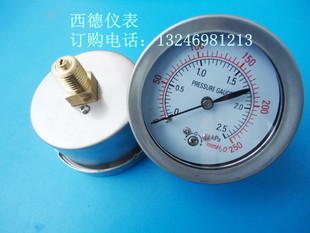 60MM背接0－2.5kpa 微压气压表 250mmH2o压力表 微压压力表