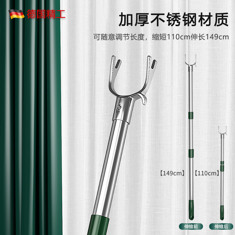 德国家用撑衣杆不锈钢可伸缩收凉衣服取挑衣杆加长晒棍晾衣杆叉丫