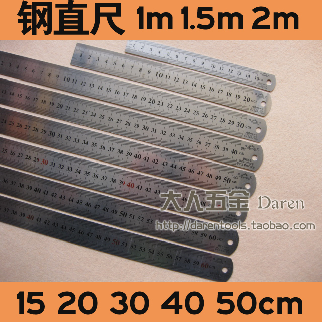 不锈钢直尺公制英加厚精