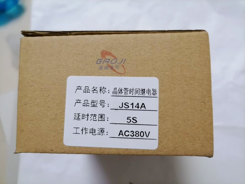 高继电气晶体管时间器送