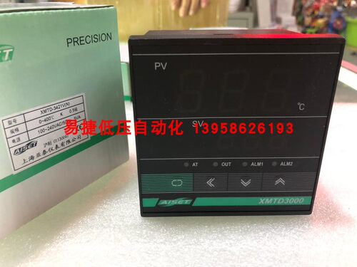 亚泰仪表型智能温控双报