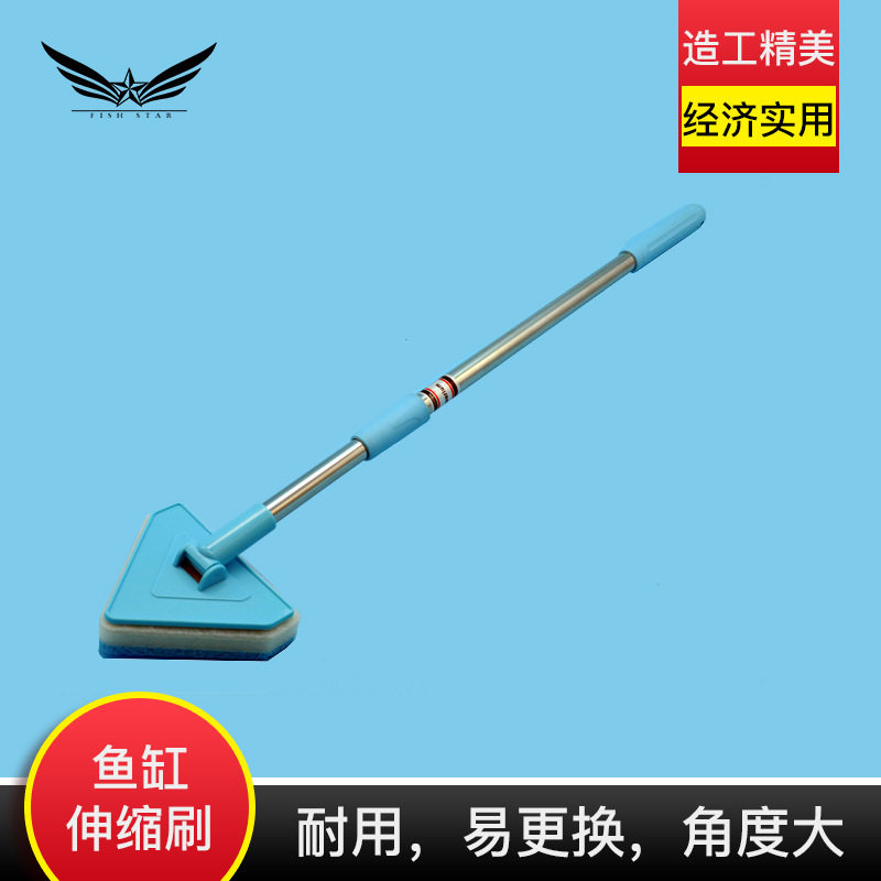 鱼缸可伸缩鱼缸清洁海绵刷鱼缸清洁工具刷子长柄檫玻璃清洁刷子