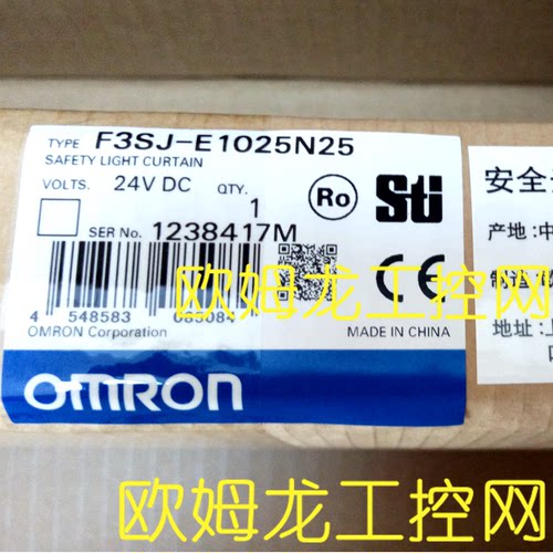 议价F3SJ-E1025N25安全光栅/光幕封