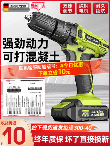 手电钻转冲击钻家用锂电池手电动钻充电式小手枪钻打孔电动螺丝刀