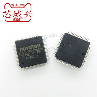 现货 全新原装正品 NUC120RE3DN NUC120RE3 LQFP64 嵌入式微控制