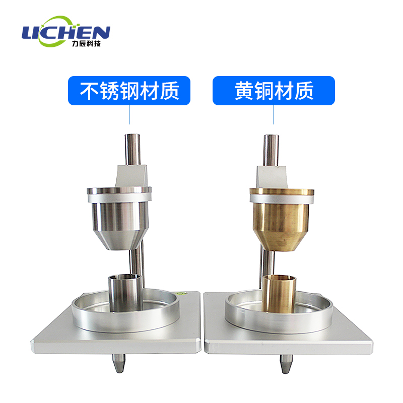 力辰科技霍尔流速计粉末