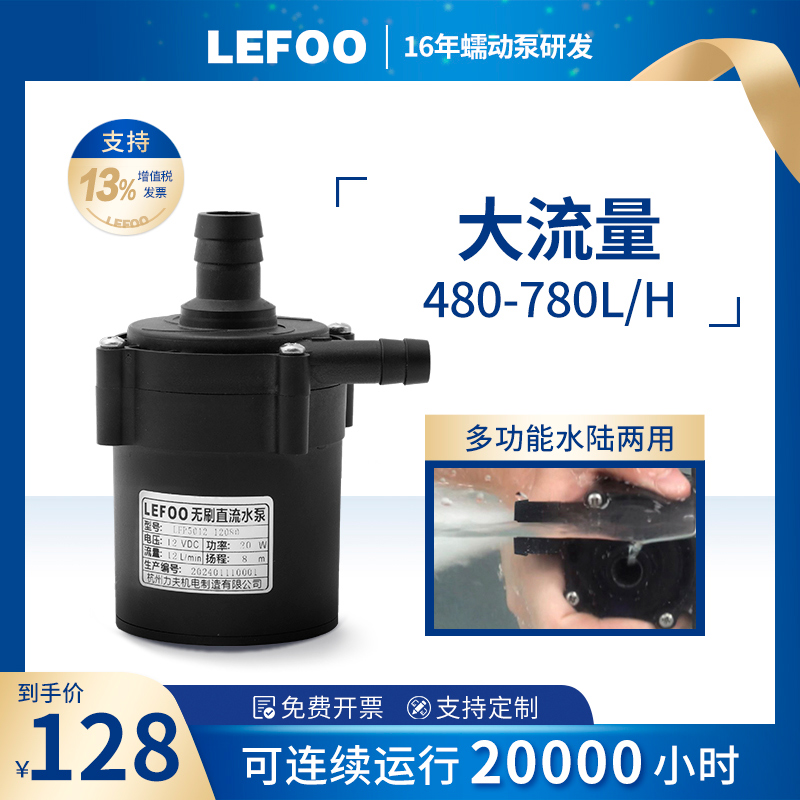 力夫静音家用充电桩循环