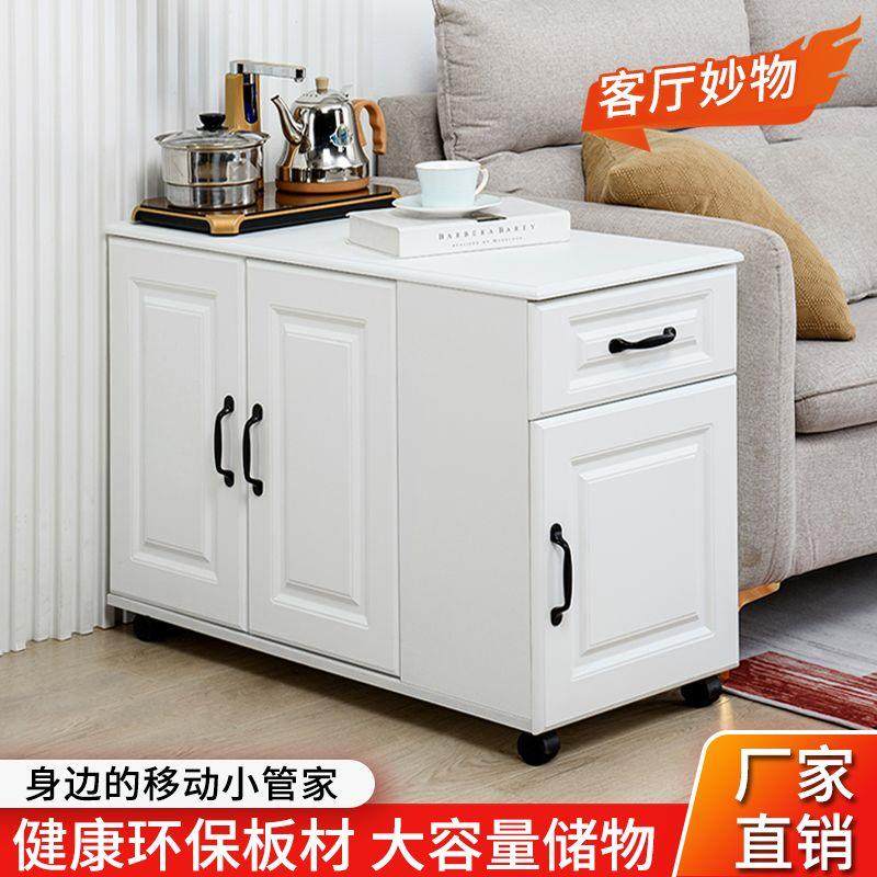 简约可移动床头柜茶水柜边几沙发柜角几客厅厨房卧室储物收纳柜子