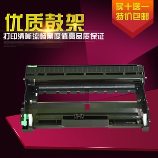 DAT适用柯尼卡美能达Pagepro 1500W硒鼓1550DN 1580MF 1590MF鼓架