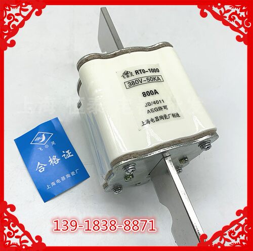 飞灵有填料熔断器 RT0-1000 RTO陶瓷保险熔芯700A800A1000A 380V