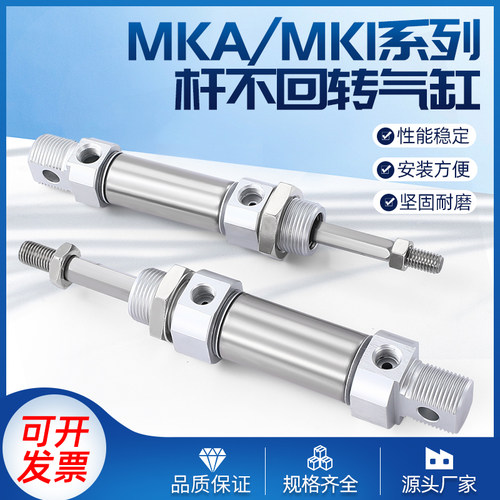 杆不回转锈钢迷你气缸小