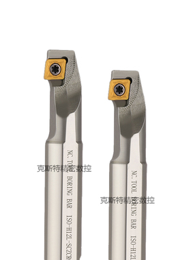 高速钢内孔刀杆H08J-SCZCR06 菱形内圆端面 内壁加工小孔倒拉车刀