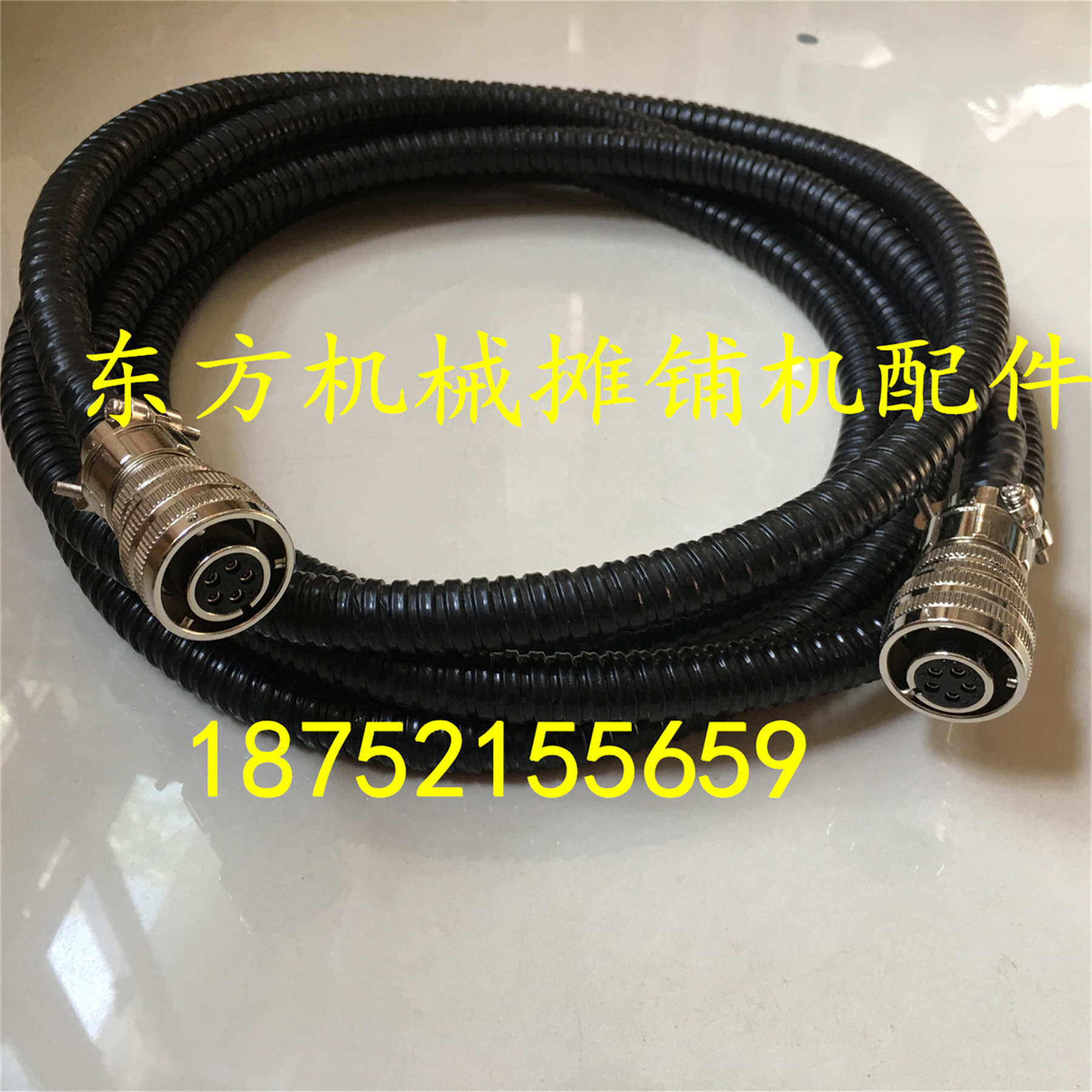 摊铺机平衡梁主控器连接