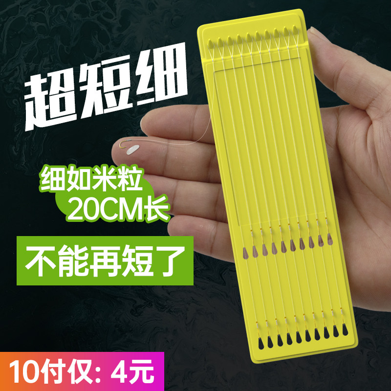 超短金袖绑好短子线双钩成品鲫鱼专用金秀正品专钓小鱼钩0.5袖钩,3C数码配件,USB多功能数码宝,淘宝优惠券,粉丝福利购,淘宝优惠卷