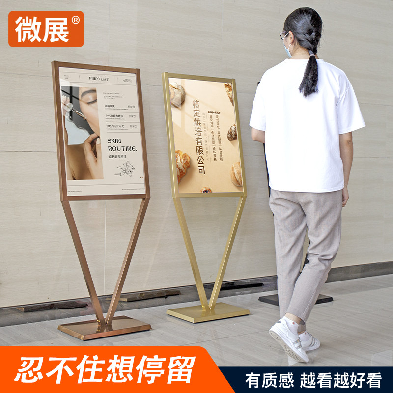 广告牌展示海报支架指导