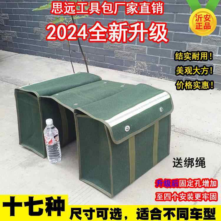 防雨帆布袋邮政包物流可印字袋送报纸后货架搭子踏板车摩托侧边包