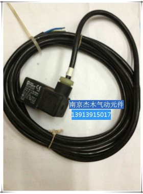 现货供应德国NASS防爆电磁阀线圈1215 00.1-00/6894  DC24V