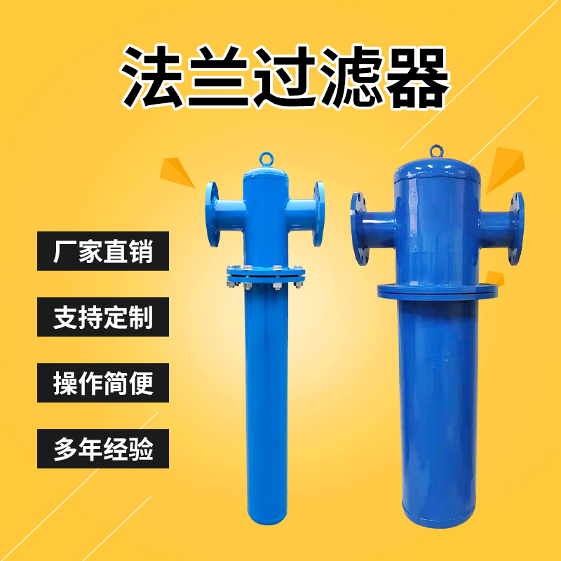 法兰接口立方压缩空气精