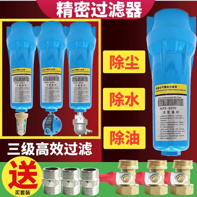 压缩空气精密过滤器机立