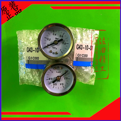 原装SMC压力开关表G36/GP46/G33/G43-10-4-2-01M/L5/2-02 Y-40Z