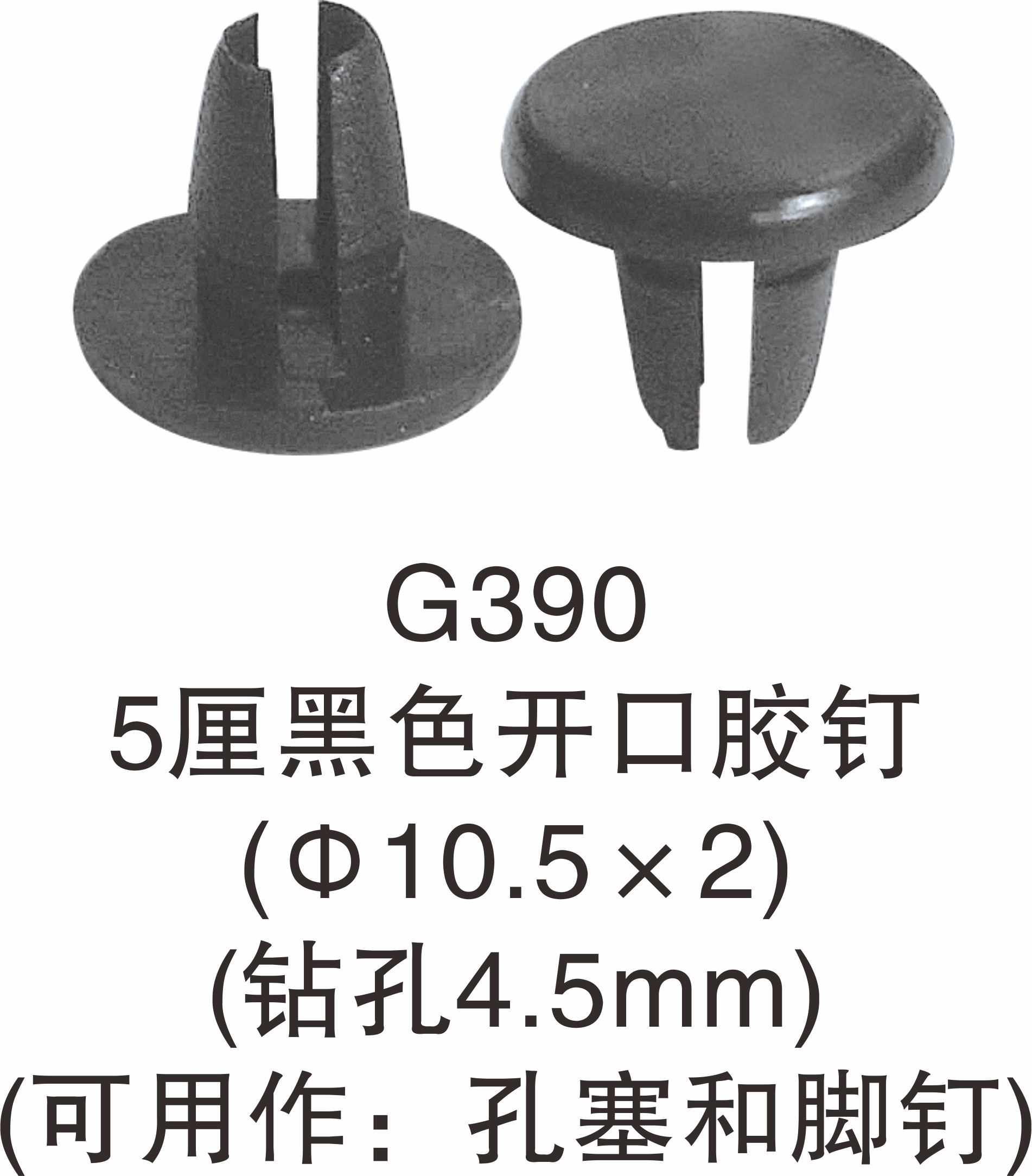 供应厘静音防撞胶粒嵌入